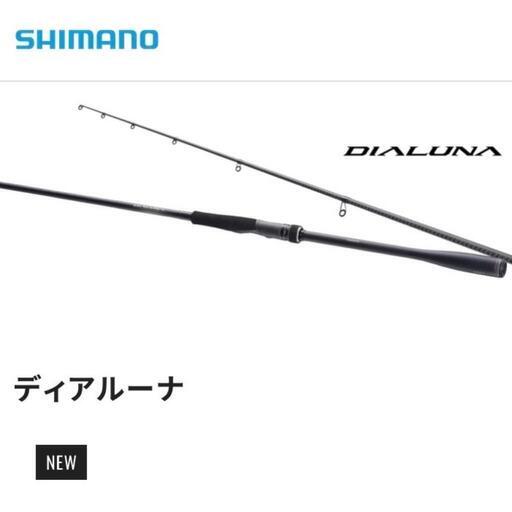 春色3カラー✧ SHIMANO 23ディアルーナ 96MH - crumiller.com
