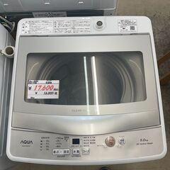 リサイクルショップどりーむ荒田店　No6685 洗濯機　２０２１年製　アクア　高年式♪　美品♪　動作確認OK　清掃済♪