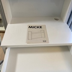 IKEA 机　白　パソコンデスク　学習机