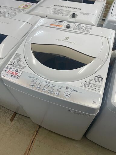 リサイクルショップどりーむ荒田店　No6684 洗濯機　東芝　２０１５年製　５ｋｇ　お手軽価格♪　動作確認ＯＫ♪　清掃済♪ 6270円