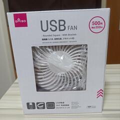 《未使用》USBファン　ミニ扇風機　卓上