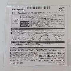 BD-R 50GB 1-2x  2枚（Panasonic）