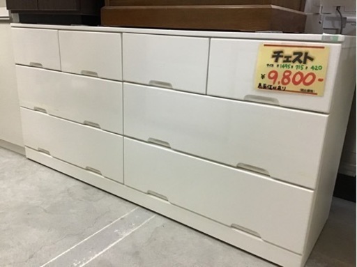 ●販売終了●チェスト　タンス　ホワイト　中古品　※表面傷みあり