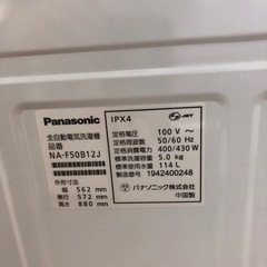 安心の6ヶ月保証！【Panasonic(ﾊﾟﾅｿﾆｯｸ)】売ります！！