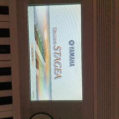 YAMAHA STAGEA ELS-01C