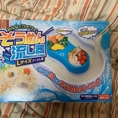 そうめん流し器