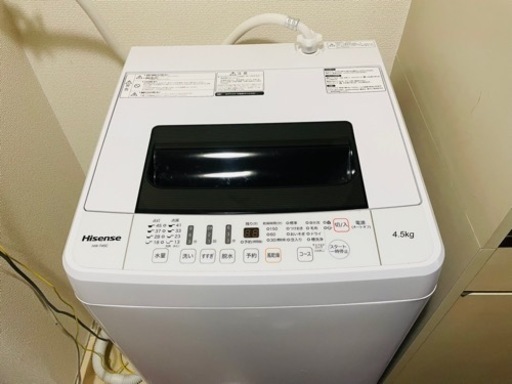 【引き取り限定】Hisence洗濯機