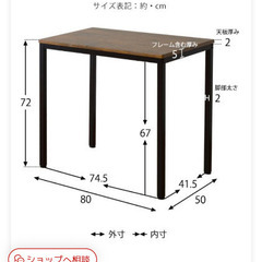 ビンテージ調デザイン　テーブル&折りたたみ椅子　セット