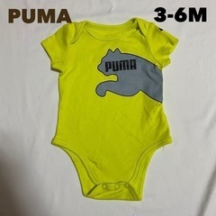 🌼美品　PUMA ロンパース　3-6M