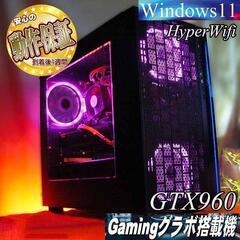 【☆桃紅ハイパーWifi ゲーミングPC】ヴァロラント・Apex◎現品組み上げ製造番号:0428JPY1 ☆桃紅ハイパーWifi ゲーミングPC】ヴァロラント・Apex◎現品組み上げ