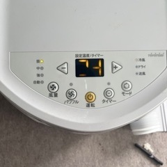 スポットクーラー トヨトミ TAD-2221