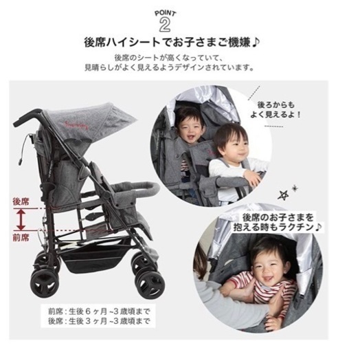 2人乗りベビーカー　キンダーワゴン（グレー） 2人乗りベビーカー キンダーワゴン（グレー）