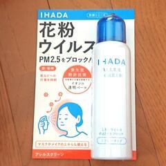 990→300円　花粉 ウイルス PM2.5ブロックスプレー　未...