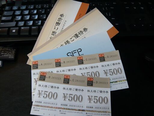 磯丸水産 29500円分の金券