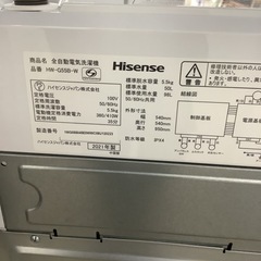 Hisense ハイセンス　洗濯機　HW-G55B 5.5㎏　2021年製