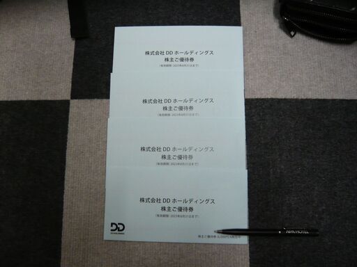 DDホールディングス(ダイヤモンドダイニング) 株主優待券 24000円分