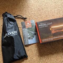 ヘブンテントXL フォレストカモ　Haven XL Forest Camo