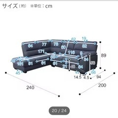 【美品】コーナーカウチソファ　右カウチ