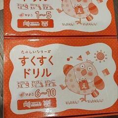 イクウェル　すくすくドリル　ひよこ　1-10