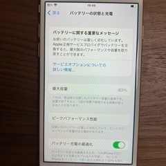 【動作確認済】iPhone8 ピンクゴールド 64GB SIMフリー