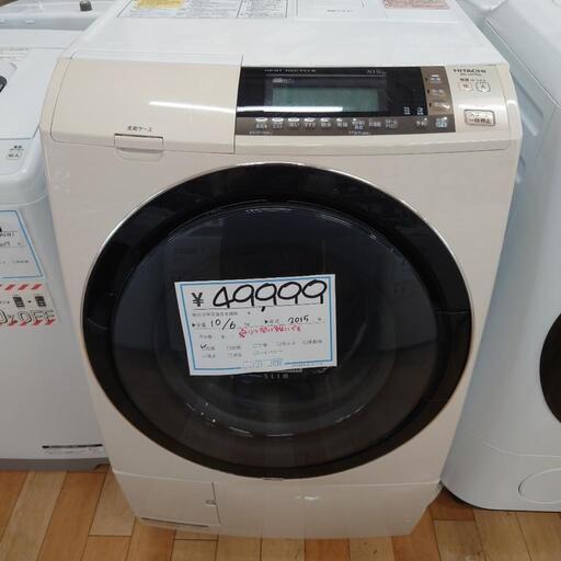 (M230418f-12) HITACHI 電気洗濯乾燥機 BD-S8700 日立 ドラム式 2015年製  洗濯10kg 乾燥 6kg  ★ 他にもドラム式洗濯機有ります ★ 名古屋市 瑞穂区 リサイクルショップ ♻ こぶつ屋