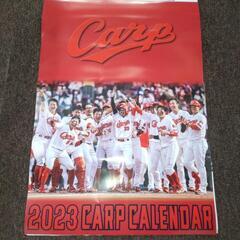 2023年度 広島カープ Carp カレンダー
