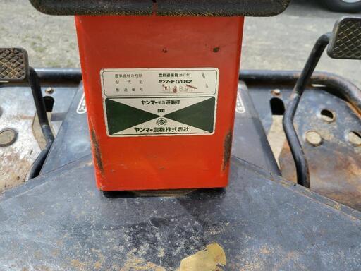 ヤンマー 運搬車 FG182 2駆動 乗用