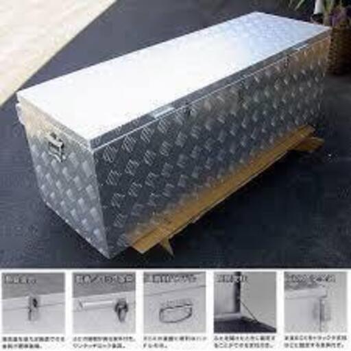 軽トラアルミボックス中古