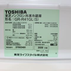☆特別価格 高年式20年製5ドア 大幅値下げ！☆TOSHIBA 東芝