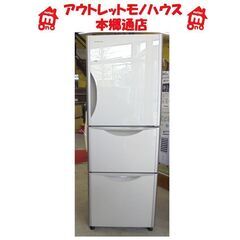 札幌白石区 265L 3ドア冷蔵庫 2016年製 日立 R-S2...