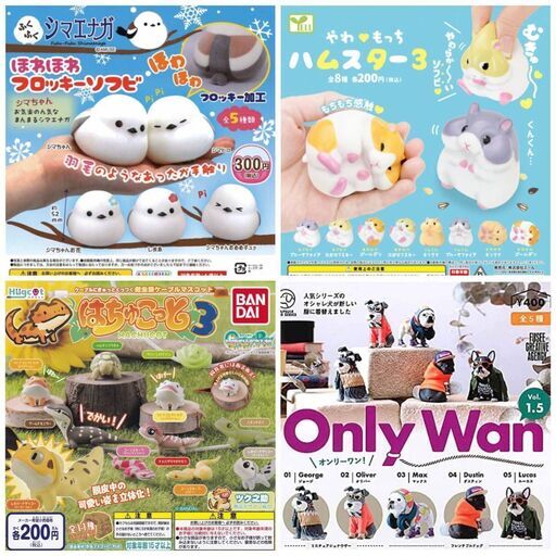KI18/1　未開封 ガチャ まとめて41点 大量 セット カプセルトイ 動物 犬 ハムスター 鳥 ソフビ 爬虫類 トカゲ オンリーワン アニマル