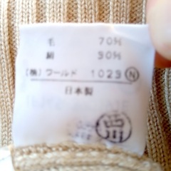 BISES　ビシェス　上質　シルク×ウールニットカーディガン　イタリア製　ワールド　M