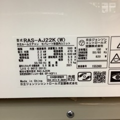 エイブイ卸：HITACHI ルームエアコン RAS-AJ22K 2021年製