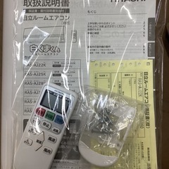 シャープ６畳エアコン分解洗浄済み２０２１年 6畳エアコン2016年 洗浄済み 本物 シャープ6畳エアコン分解洗浄済み