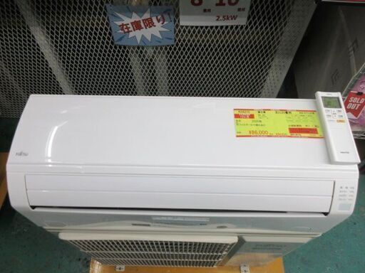 K04215　富士通　 中古エアコン　主に23畳用　冷房能力　7.1KW ／ 暖房能力　8.5KW