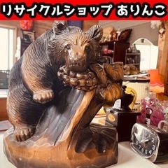 ■ 熊の木彫り ヴィンテージ 店舗手渡し歓迎！ Y04060