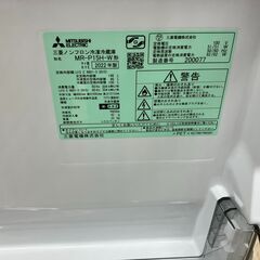 MITSUBISHI 三菱 146L冷蔵庫 MR-P15-W 2022年式 No.5528● ※現金、クレジット、ぺイペイ、スマホ決済対応※ MITSUBISHI 三菱 146L冷蔵庫 MR-P15-W 2022年式 No.5528○ ※現金