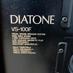スピーカーDiatone VS-100F アンプ ONKYO TX-SA608