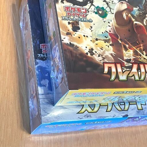 クレイバースト スノーハザード 未開封品 シュリンク付 各1box クレイ