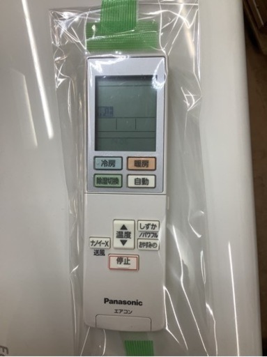 エイブイ卸:Panasonic ルームエアコン CS-J228C 2018年製