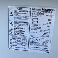 ハイセンス　冷蔵庫　HR-D1302　130L　2020年製●AA04W015