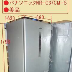 ●手渡し山口県中心部●直接配達●ヤマト家財便Eランク●3ドア36...