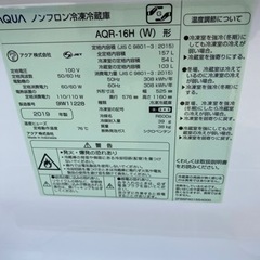 AQUA　冷蔵庫　AQR-16H　2019年製　157L●AA04G021