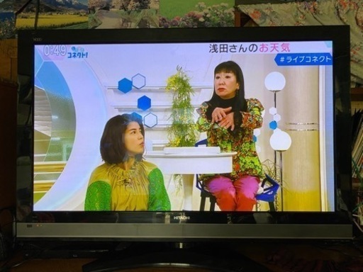 プラズマTV HITACHI Wooo 50型