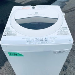 洗濯機/冷蔵庫★★本日限定♪♪新生活応援セール⭐️23