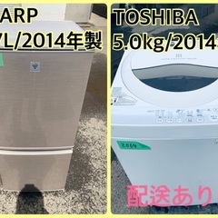 洗濯機/冷蔵庫★★本日限定♪♪新生活応援セール⭐️23