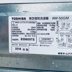 洗濯機/冷蔵庫★★本日限定♪♪新生活応援セール⭐️23