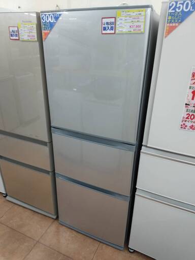 新生活応援東芝 TOSHIBA 2018年製 GR-M33S(S) VEGETA ベジータ 冷凍冷蔵庫 330L 7827