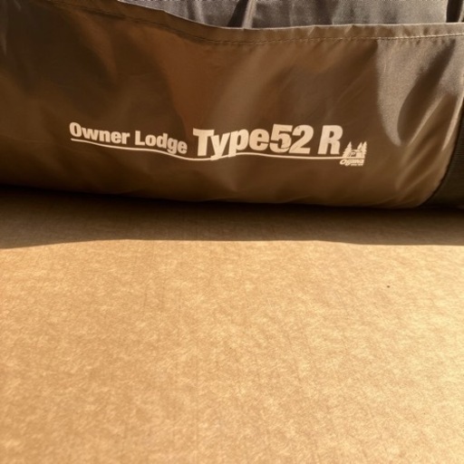 オガワ ogawa オーナーロッジ タイプ52R type52R テント