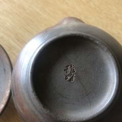 ●お話し中●備前焼♪急須